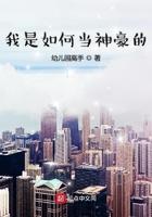 我是如何当神豪的 第493章