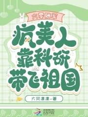 六零随身空间文
