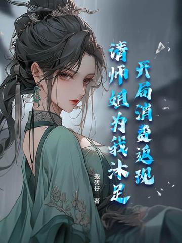 开局激活消费返利