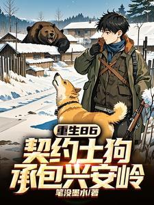 承包兴安岭笔没墨水.txt