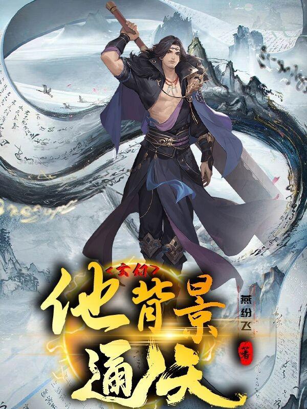 天神殿