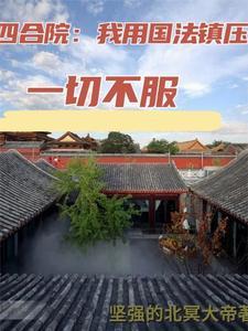 火红年代从街道办开始最新章节更新内容