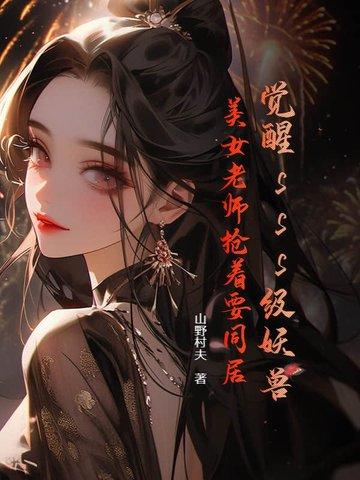 觉醒ssr排名